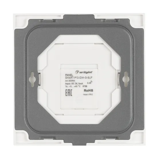 Фото #3 товара Панель SMART-P10-DIM-G-SUF (3V, Rotary, 2.4G) (Arlight, IP20 Пластик, 5 лет)